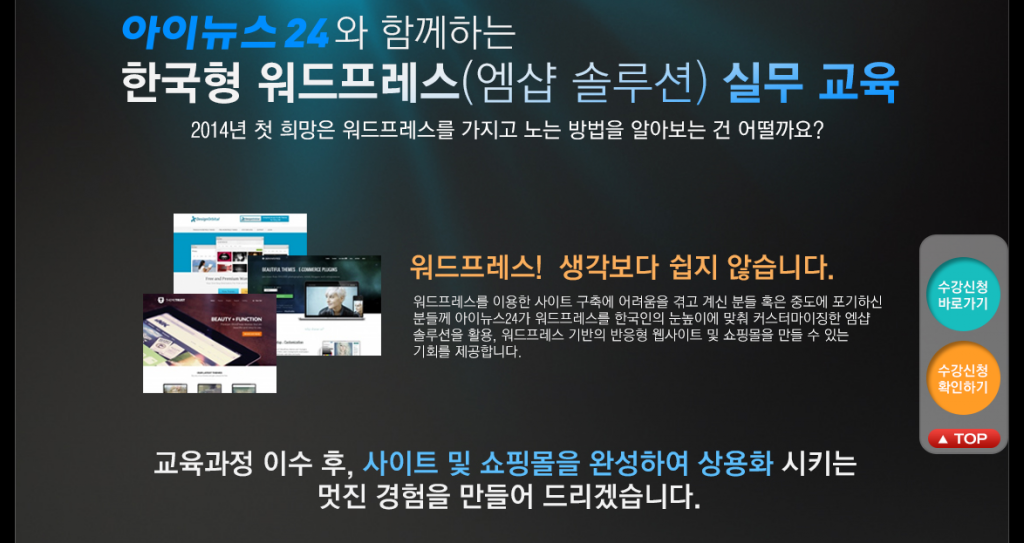 아이뉴스24 교육