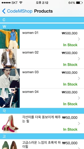 mshop mobile 8